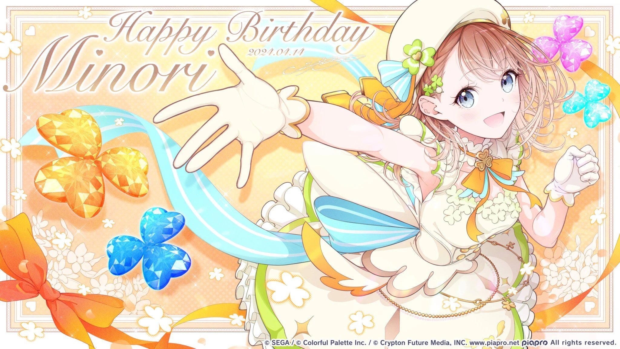 来自珍藏集: Birthday Illustrations